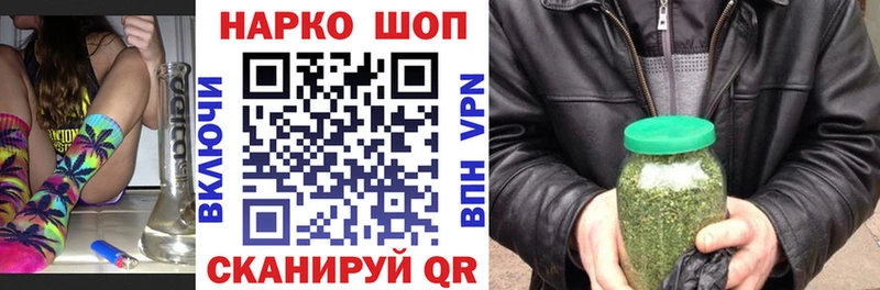 Купить наркоту Полярные Зори Галлюциногенные грибы МЕГА маркетплейс A PVP Меф ГАШИШ АМФ Марихуана
