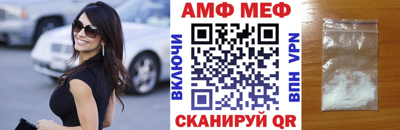 закладки  это официальный сайт  АМФЕТАМИН 97%  Полярные Зори 