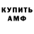 КЕТАМИН VHQ Ertyb Tysad