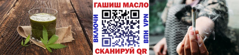 купить закладку  Полярные Зори  Canna-Cookies марихуана 