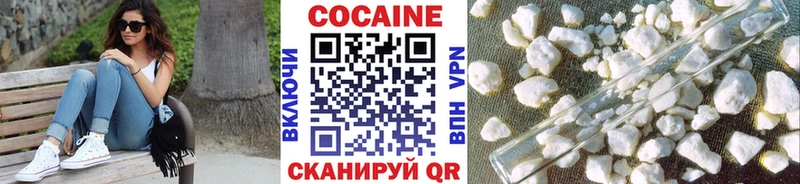 КОКАИН Эквадор  купить наркоту  Полярные Зори 