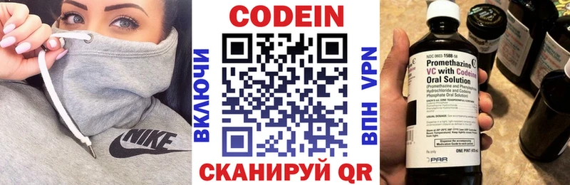 Кодеиновый сироп Lean Purple Drank  купить   KRAKEN ссылки  Полярные Зори 