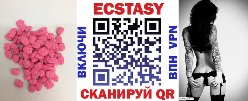 ЭКСТАЗИ XTC Полярные Зори