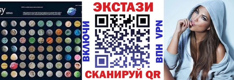 где купить наркоту  Полярные Зори  Экстази круглые 
