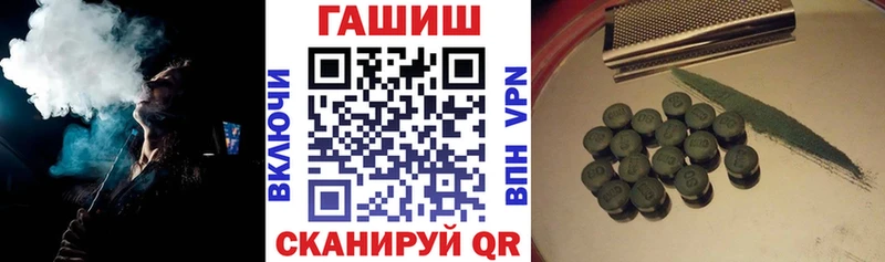 ГАШ hashish  МЕГА ссылки  Полярные Зори  хочу  