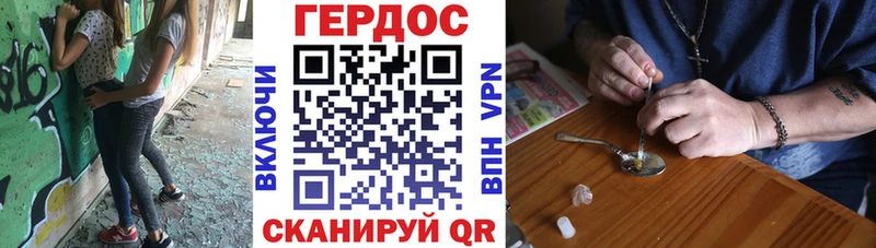 это состав  Полярные Зори  Героин VHQ 