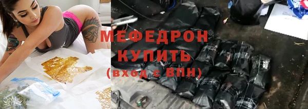 тгк Аркадак