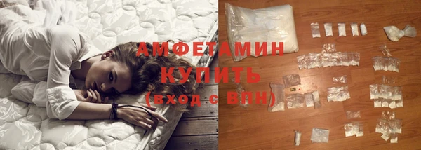 мефедрон Армянск