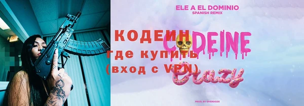 мефедрон Армянск