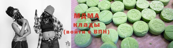 тгк Аркадак