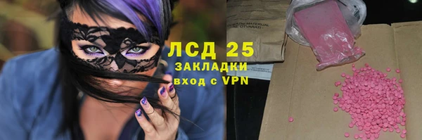 тгк Аркадак