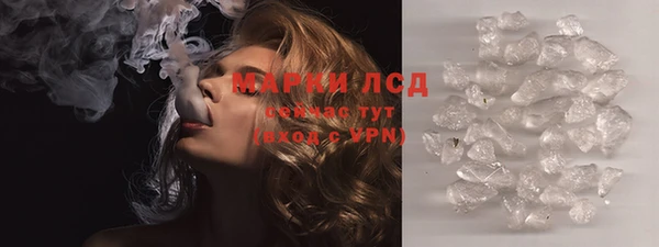 мефедрон Армянск