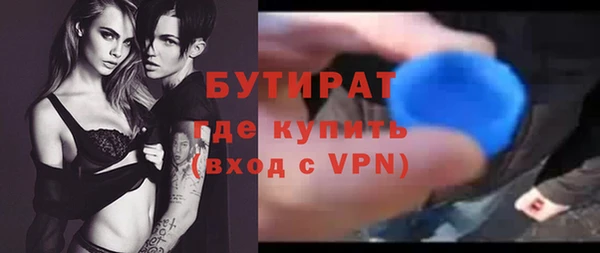 тгк Аркадак