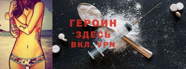 мефедрон Армянск