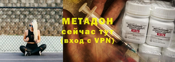 мефедрон Армянск