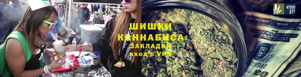 мефедрон Армянск