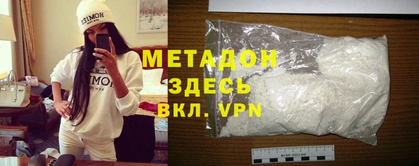 мефедрон Армянск
