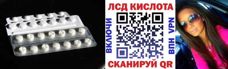 даркнет Telegram  Полярные Зори  ЛСД экстази ecstasy  кракен ССЫЛКА 