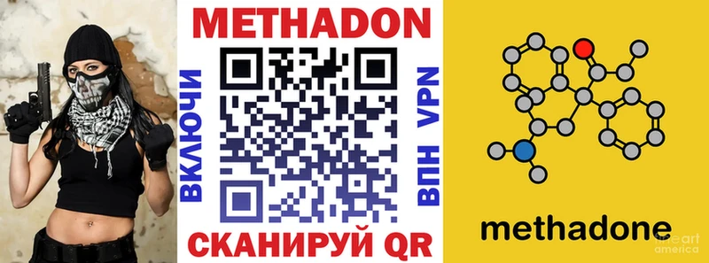 kraken ссылки  продажа наркотиков  Полярные Зори  МЕТАДОН VHQ 