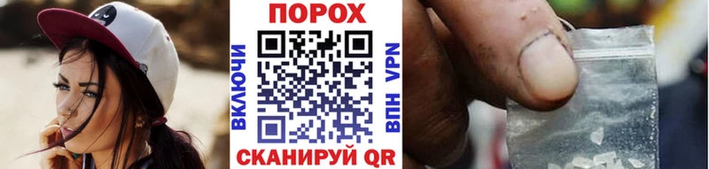 МЕТАМФЕТАМИН пудра  Полярные Зори 