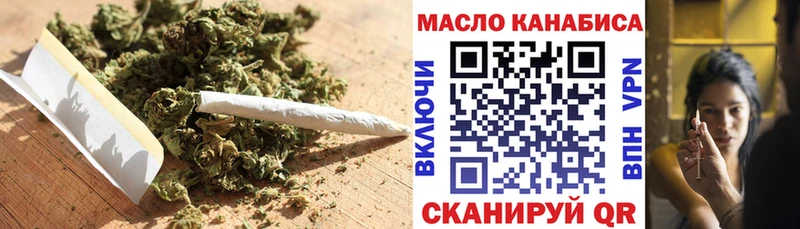цены наркотик  Полярные Зори  ТГК вейп с тгк 